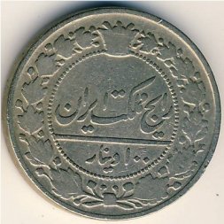 Иран 100 динаров 1926 год