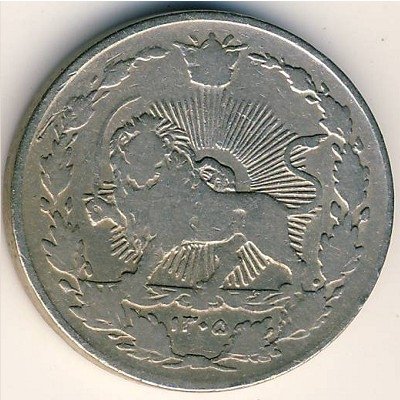 Иран 100 динаров 1926 год