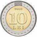 Молдавия 10 леев 2018 год - 25 лет национальной валюте