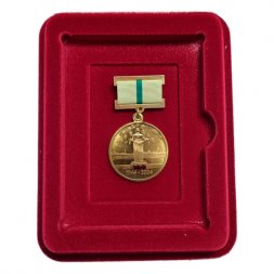 Медаль "В честь 80-летия полного освобождения Ленинграда от фашистской блокады" (в футляре, копия)