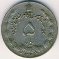 Иран 5 риалов 1968 год