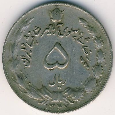 Иран 5 риалов 1968 год
