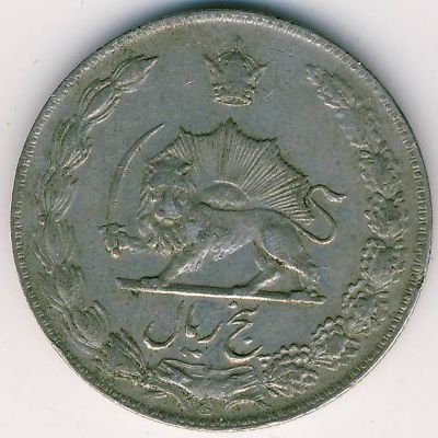 Иран 5 риалов 1968 год