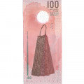 Мальдивы 100 руфий 2018 год - UNC 