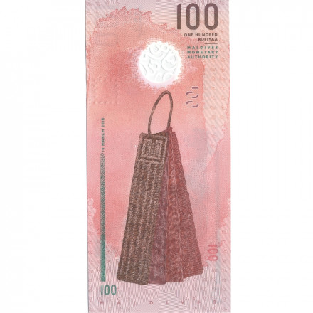 Мальдивы 100 руфий 2018 год - UNC 