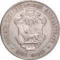 Германская Восточная Африка 1 рупия 1899 год