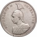 Германская Восточная Африка 1 рупия 1899 год