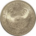 Казахстан 50 тенге 2013 год - Длинноиглый Ёж