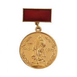 Знак СКВВ. Участнику Антифашистской Освободительной борьбы. ЛМД