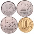 Набор из 4 монет Россия 2023 год ММД - Государственный герб