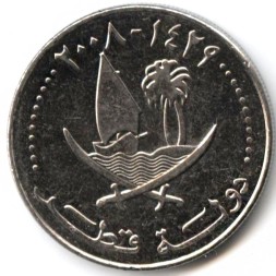 Монета Катар 50 дирхамов 2008 год - Арабское доу (не магнетик)