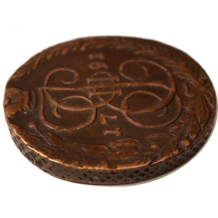 5 копеек 1791 год ЕМ Екатерина II (1762 - 1796) - XF