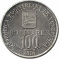 Венесуэла 100 боливаров 2016 год