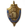 Знак &quot;70 лет зданию УФСБ&quot;