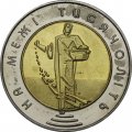 Украина 5 гривен 2000 год - На рубеже тысячелетий