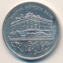 Венгрия 200 форинтов 1992 год - Венгерский национальный банк
