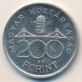Венгрия 200 форинтов 1992 год - Венгерский национальный банк