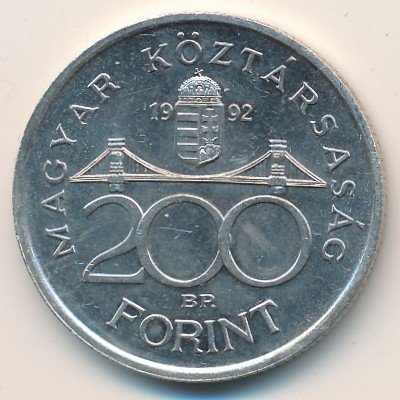 Венгрия 200 форинтов 1992 год - Венгерский национальный банк