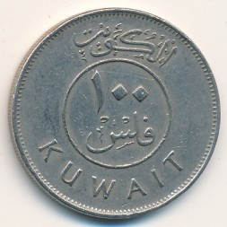 Монета Кувейт 100 филсов 1990 год