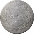 5 копеек 1826 год СПБ НГ Николай I (1825—1855) - F