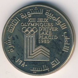 Ливан 1 ливр 1980 год - XIII зимние Олимпийские Игры. Лейк-Плэсид 1980