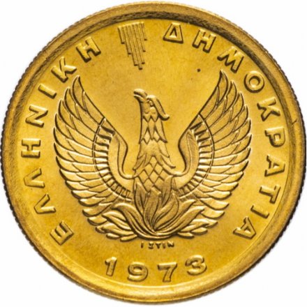 Греция 50 лепт 1973 год - Феникс