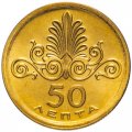 Греция 50 лепт 1973 год - Феникс