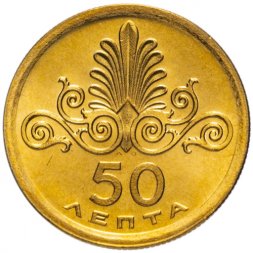 Греция 50 лепт 1973 год - Феникс