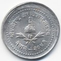 Непал 25 пайс 1984 год