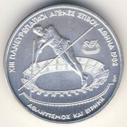 Греция 100 драхм 1982 год