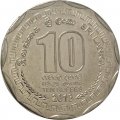 Шри-Ланка 10 рупий 2013 год - Округа Шри-Ланки - Нувара-Элия