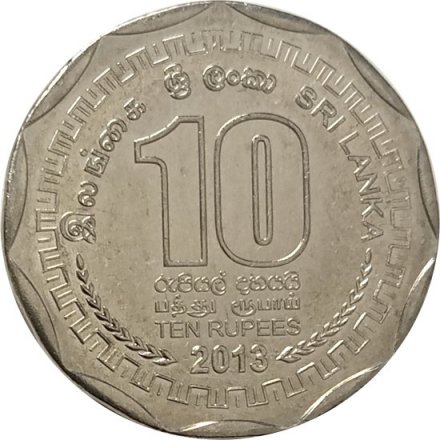 Шри-Ланка 10 рупий 2013 год - Округа Шри-Ланки - Нувара-Элия