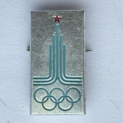 Значок. Олимпиада 80. Москва. Эмблема