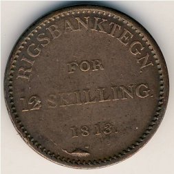 Дания 12 скиллингов 1813 год