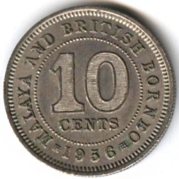 Монета Малайя и Британское Борнео 10 центов 1956 год