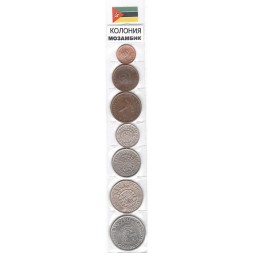 Набор из 7 монет Мозамбик 1965 - 1974 год
