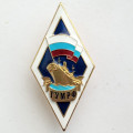 Ромб ГУМРФ (Государственный университет речного и морского флота)