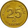 Мальдивы 25 лаари 2008 (AH 1429) год - Минарет Пятничной мечети