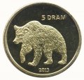 Нагорный Карабах 5 драм 2013 год - Бурый медведь