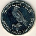 ОАЭ 5 дирхамов 1981 год - 15 век Хиджры. Орёл