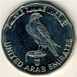 ОАЭ 5 дирхамов 1981 год - 15 век Хиджры. Орёл