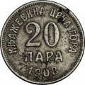 Черногория 20 пар 1908 год