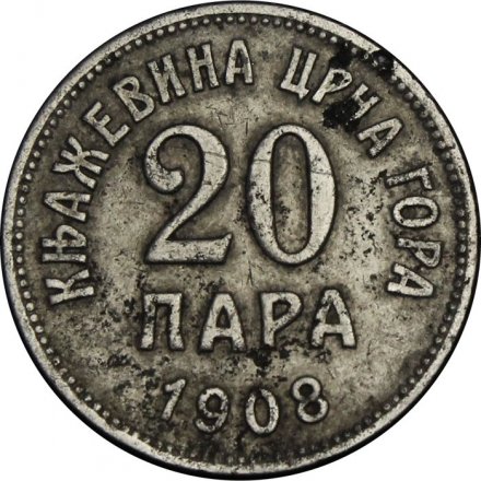 Черногория 20 пар 1908 год