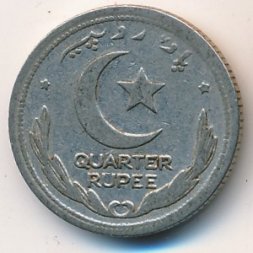 Пакистан 1/4 рупии 1948 год