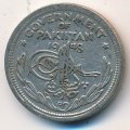Пакистан 1/4 рупии 1948 год