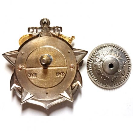 Знак Участник обороны Севастополя. Эскадренный миноносец "Бойкий". 1941-1945