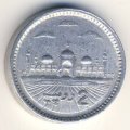 Пакистан 2 рупии 2009 год