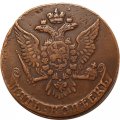 5 копеек 1761 год (без букв) Елизавета Петровна (1741 - 1762) - XF-