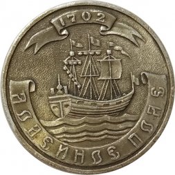 Настольная медаль "Лодейное поле. 1702 год"