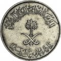 Саудовская Аравия 50 халала 2010 год